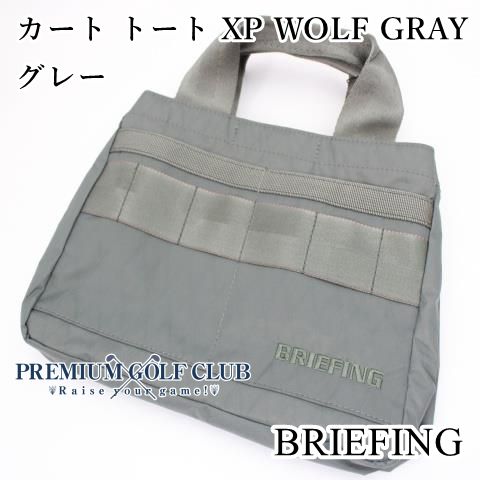 バッグ 新品 数量限定 ブリーフィング カート トート XP WOLF GRAY