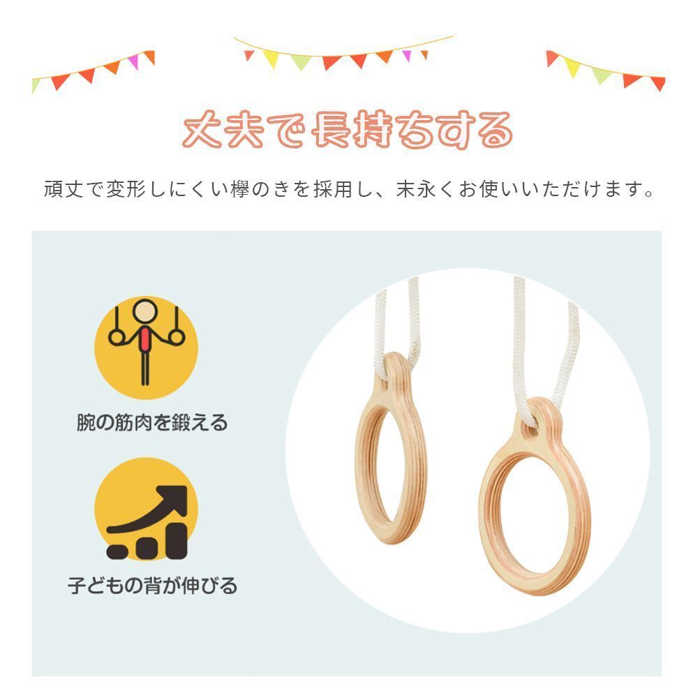 遊具 室内遊具
