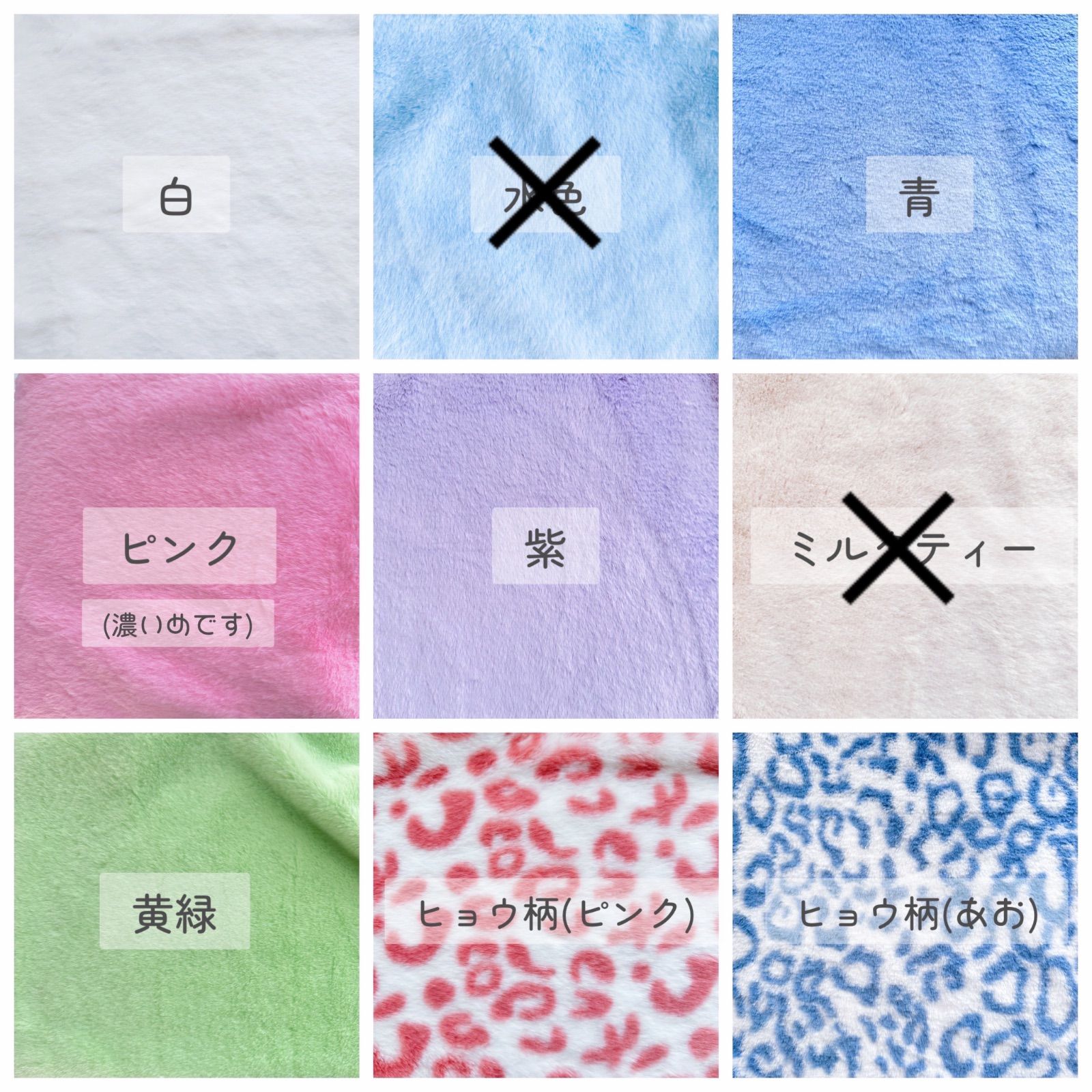 オーダー用専用ページ - メルカリ