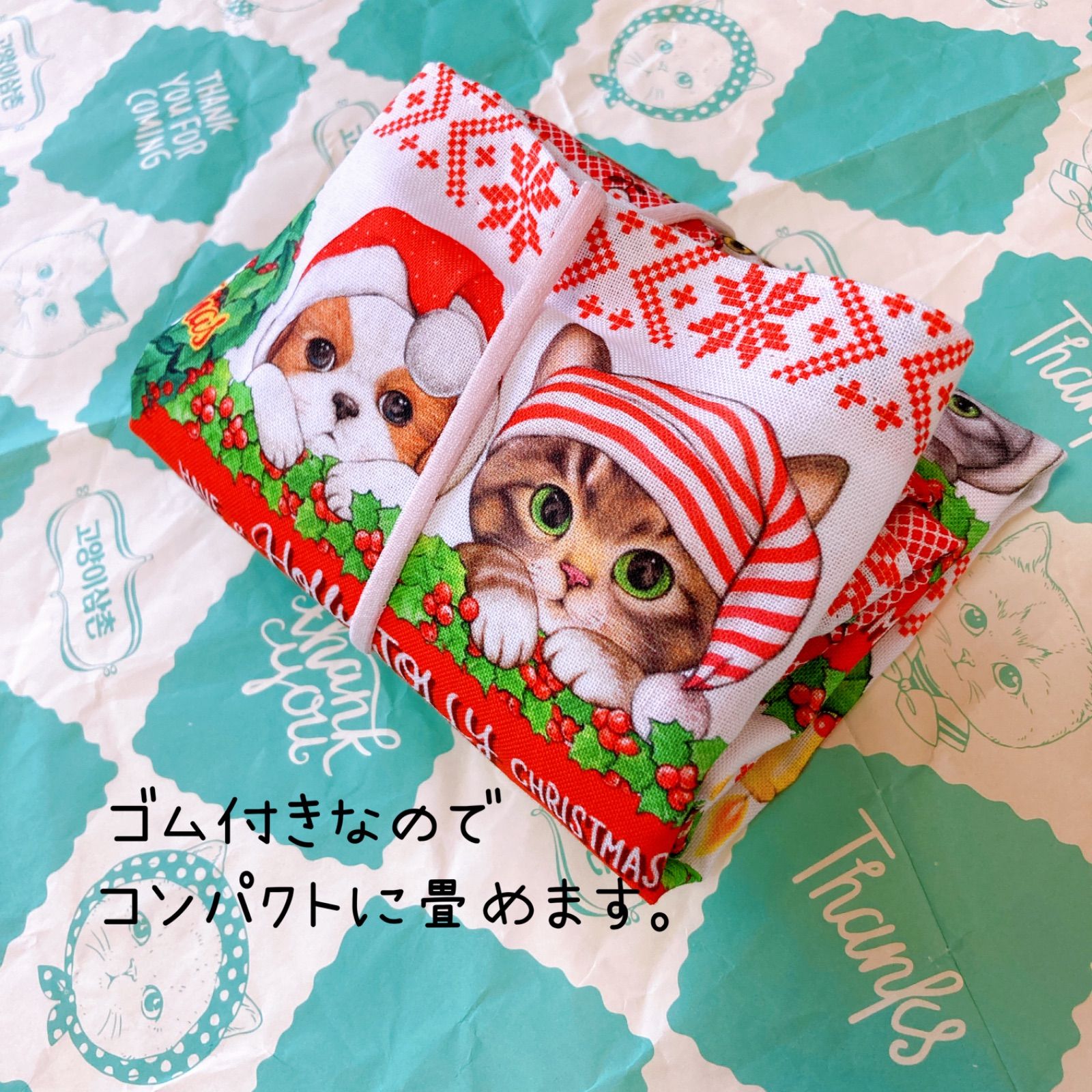 No.283】コヤンイサムチョン クリスマス新柄 畳める柔らかエコバッグ