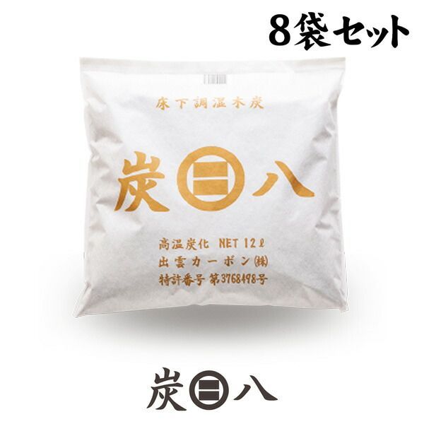 結露防止 湿気予防