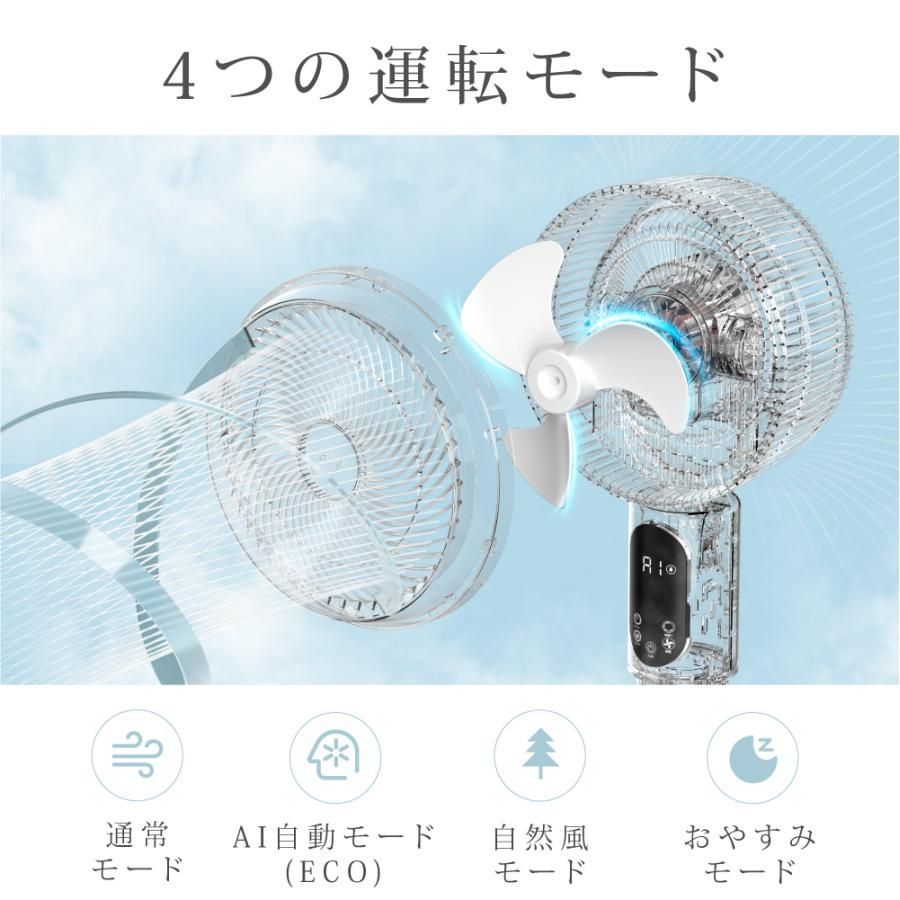 リビング扇風機