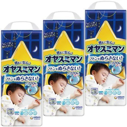 オヤスミマン 男の子用 女の子用 ビッグサイズ以上 22枚×3袋【北海道/沖縄/離島へは発送不可】