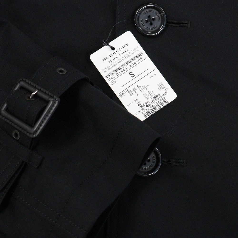 BURBERRY BLACK LABEL (バーバリー ブラックレーベル) チェック
