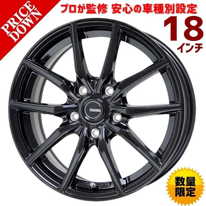 18インチ ホイール 4本セット エリシオン 全車 RR 2004/05 ～ 用 