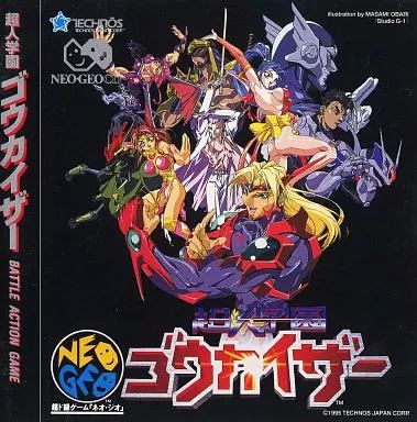ネオジオCDソフト 超人学園ゴウカイザー CD-ROM