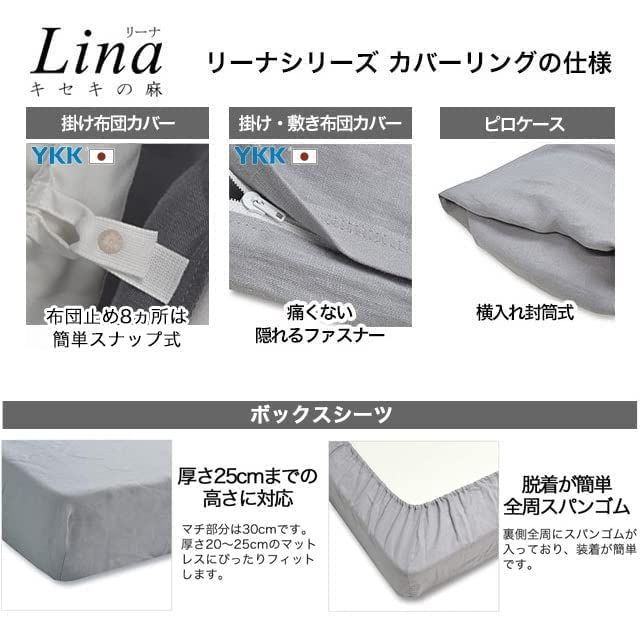 ボックスシーツ マチ40cm