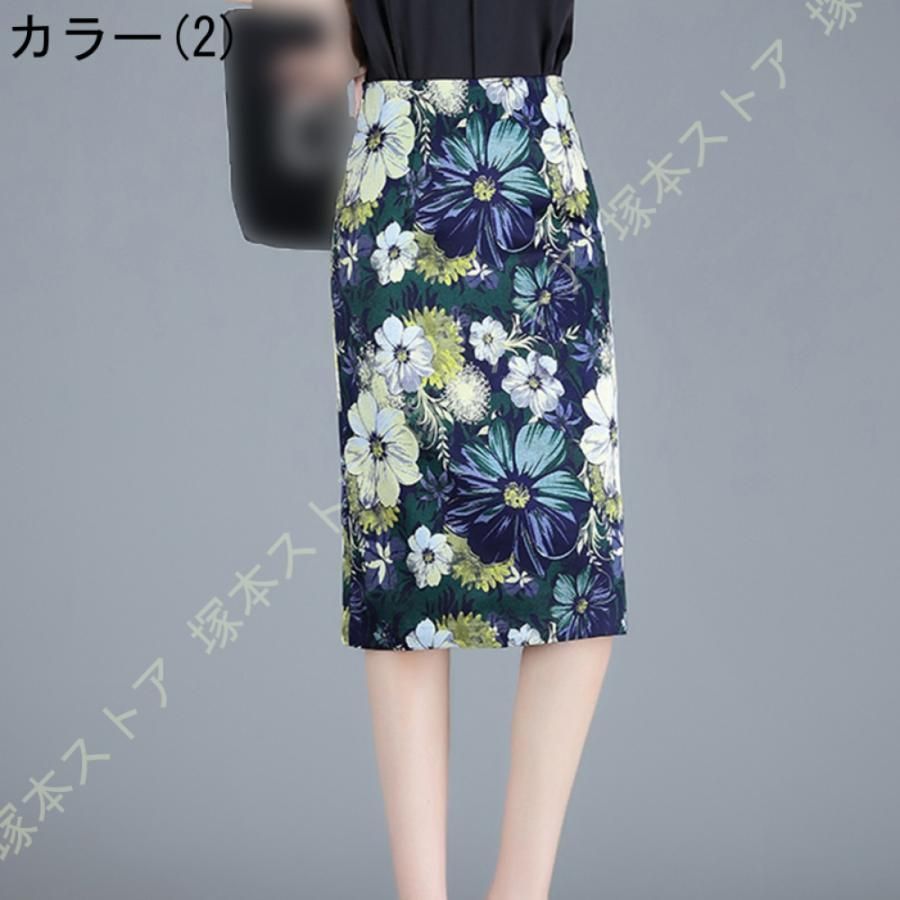 スカート レディース