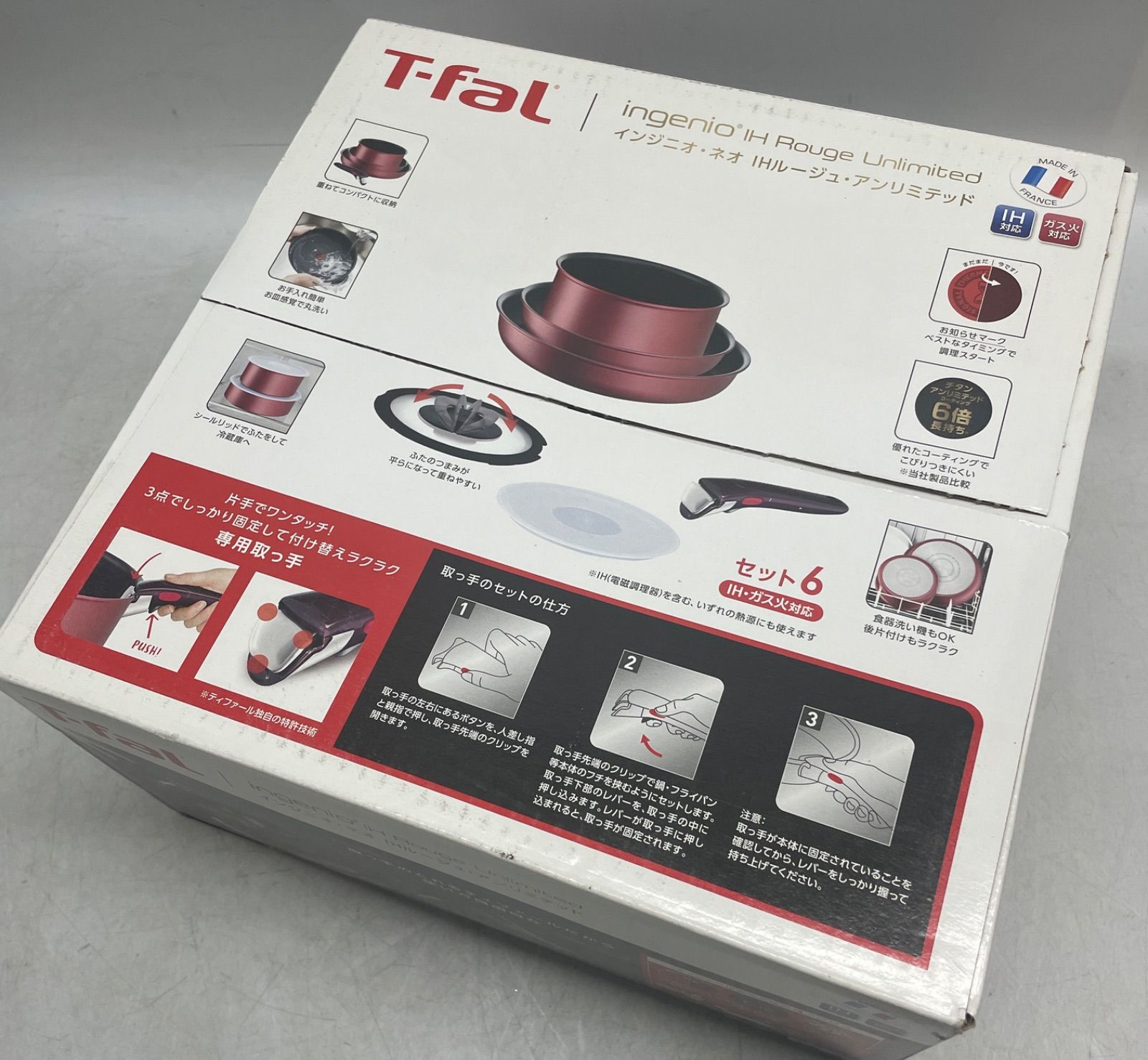 T-fal インジニオ ネオ IH ルージュ アンリミテッド セット6 L38391 IH ガス対応 箱汚れあり ティファール