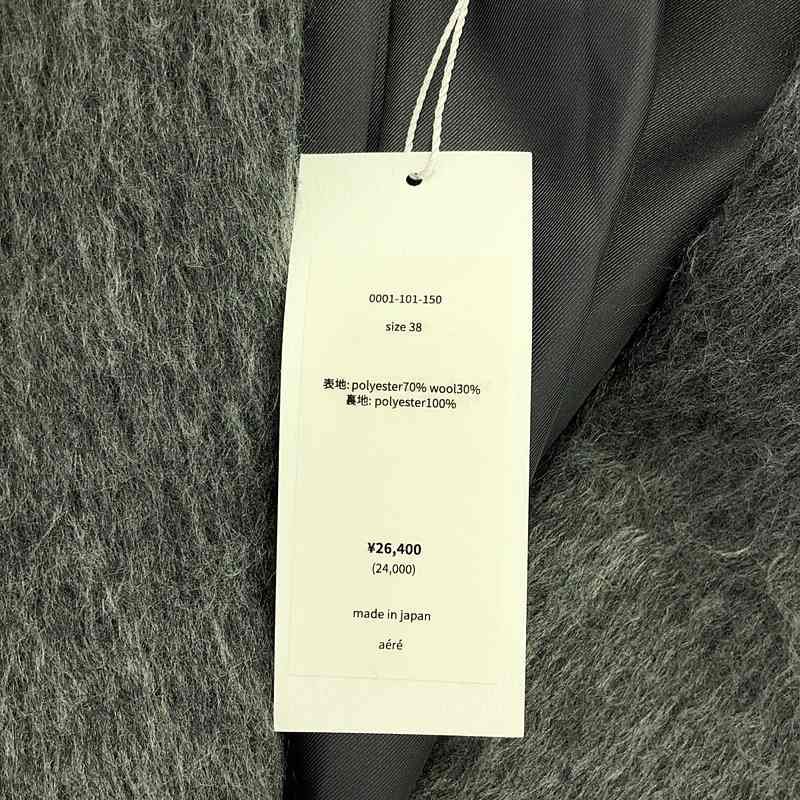 aere shaggy jacket coat 38 新品未使用　アエレ　コート 新品】 aere / アエレ | Shaggy Jacket Coat シャギー