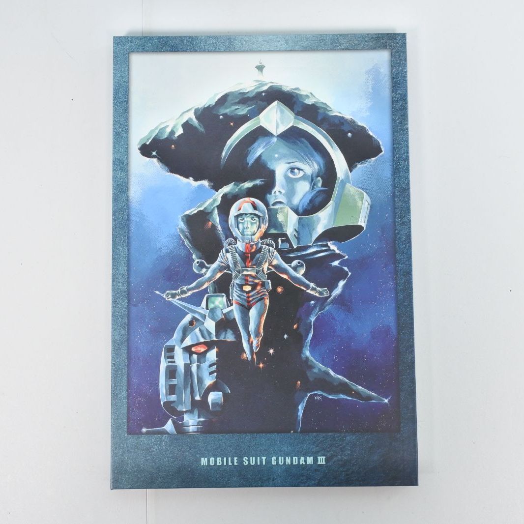 機動戦士ガンダム トリロジーボックス