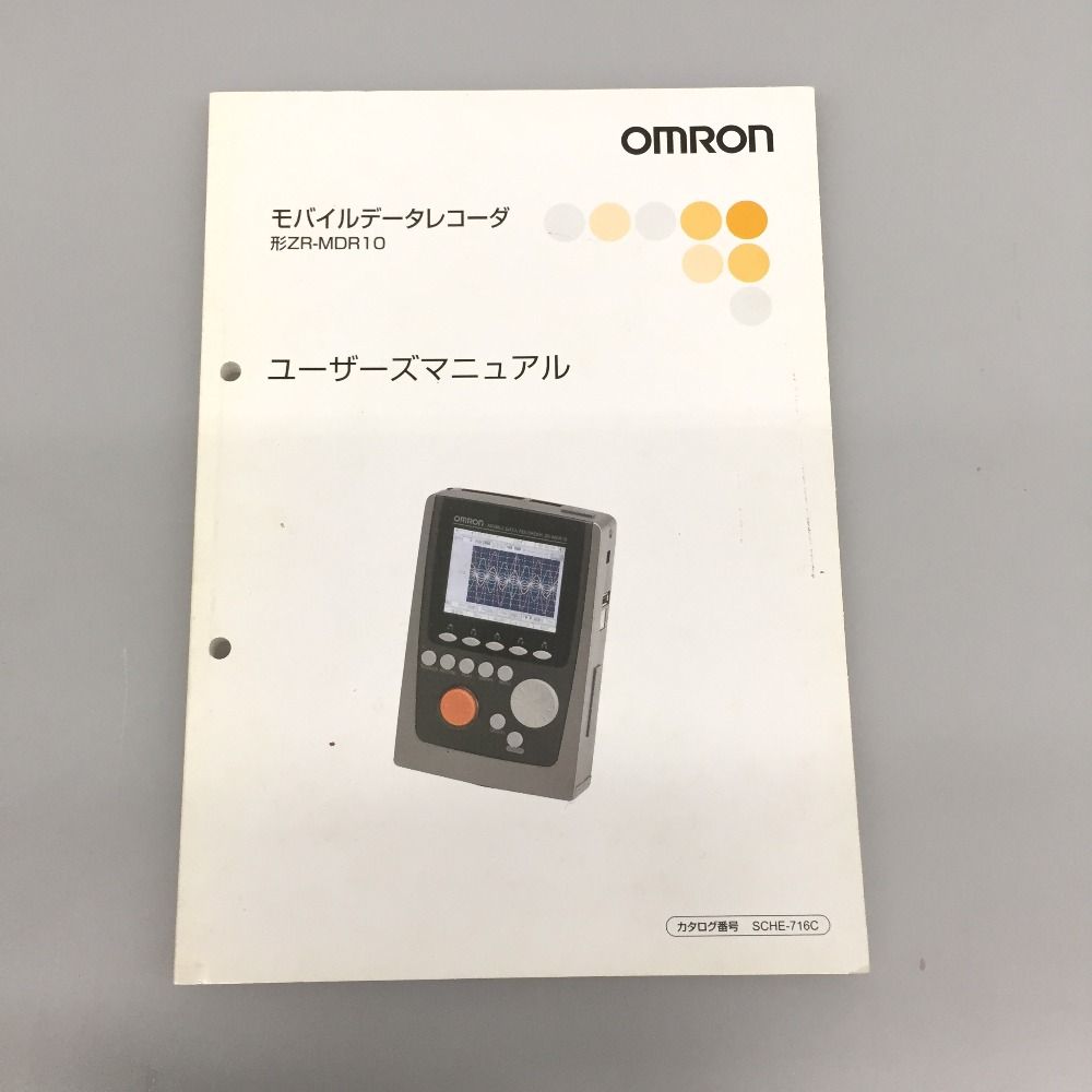 △△OMRON オムロン モバイルデータレコーダ ZR-MDR - メルカリ