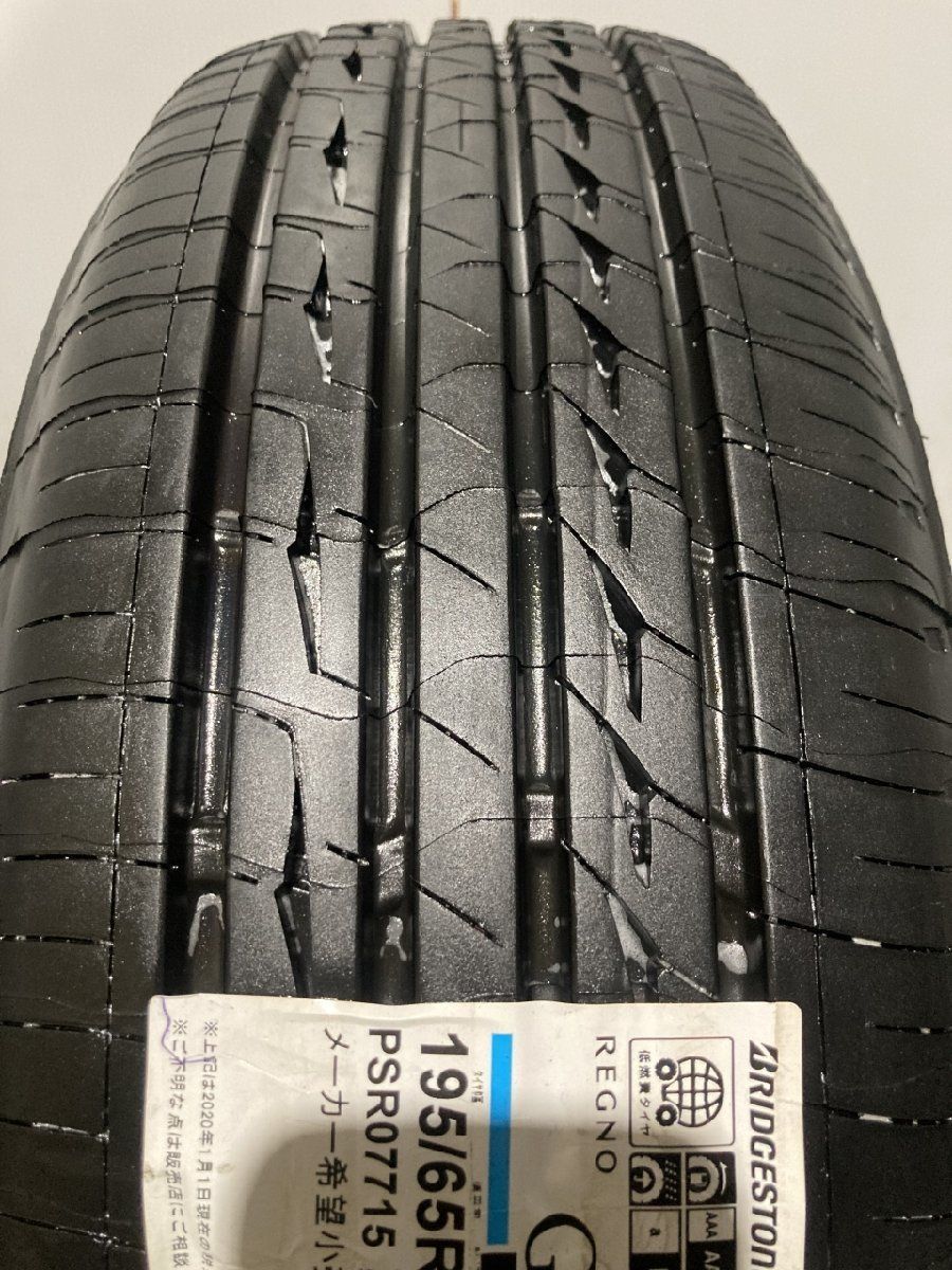 新品 BS BRIDGESTONE REGNO GR-XII 195/65R15 15インチ 夏タイヤ 1本 20年製 プリウス セレナ ヴォクシー ノア  ステップワゴン等 (MTG512) - メルカリ