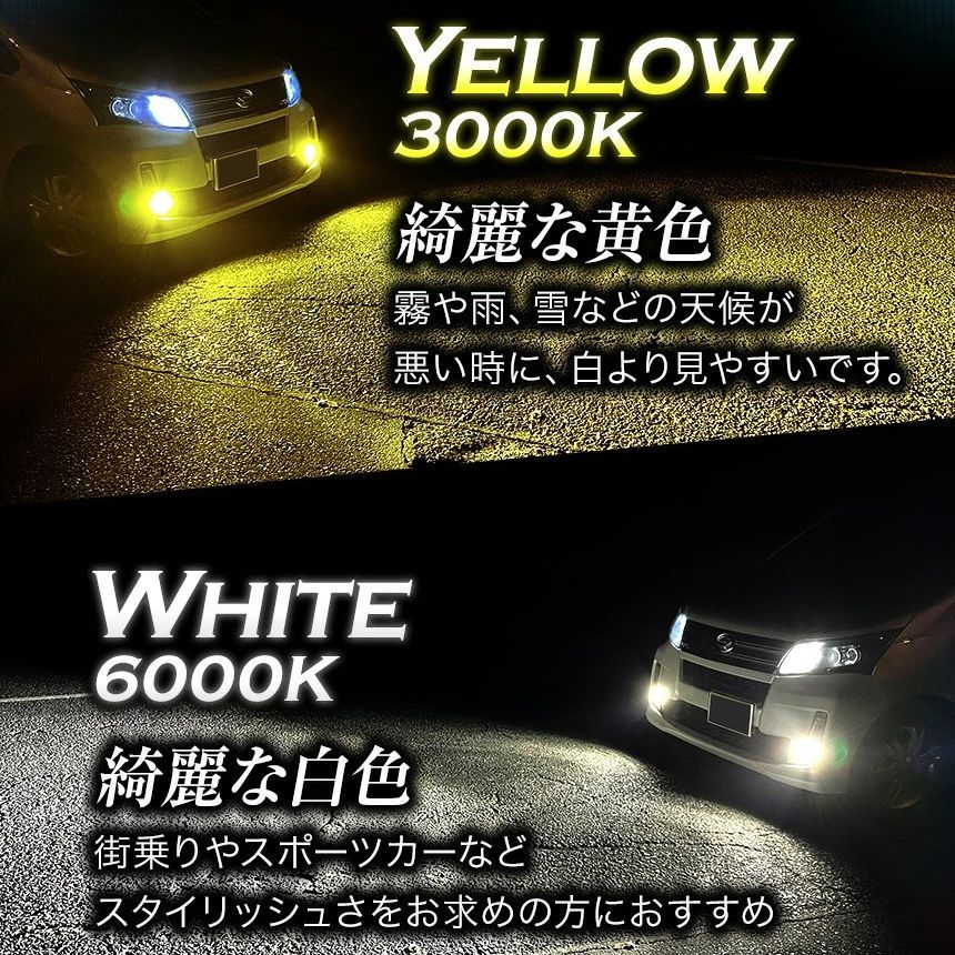 【2個セット】 LEDフォグランプ アウトランダー CW系 FOG ホワイト 白 フォグライト フォグ灯 前期後期対応LEDバルブ LUMRAN EZ