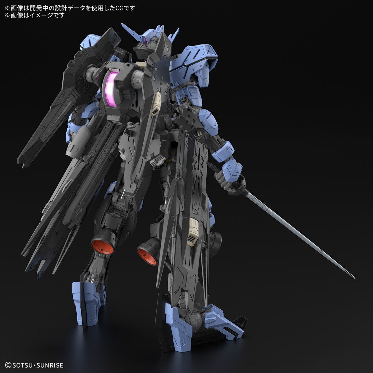 1|100 ガンダムヴィダール