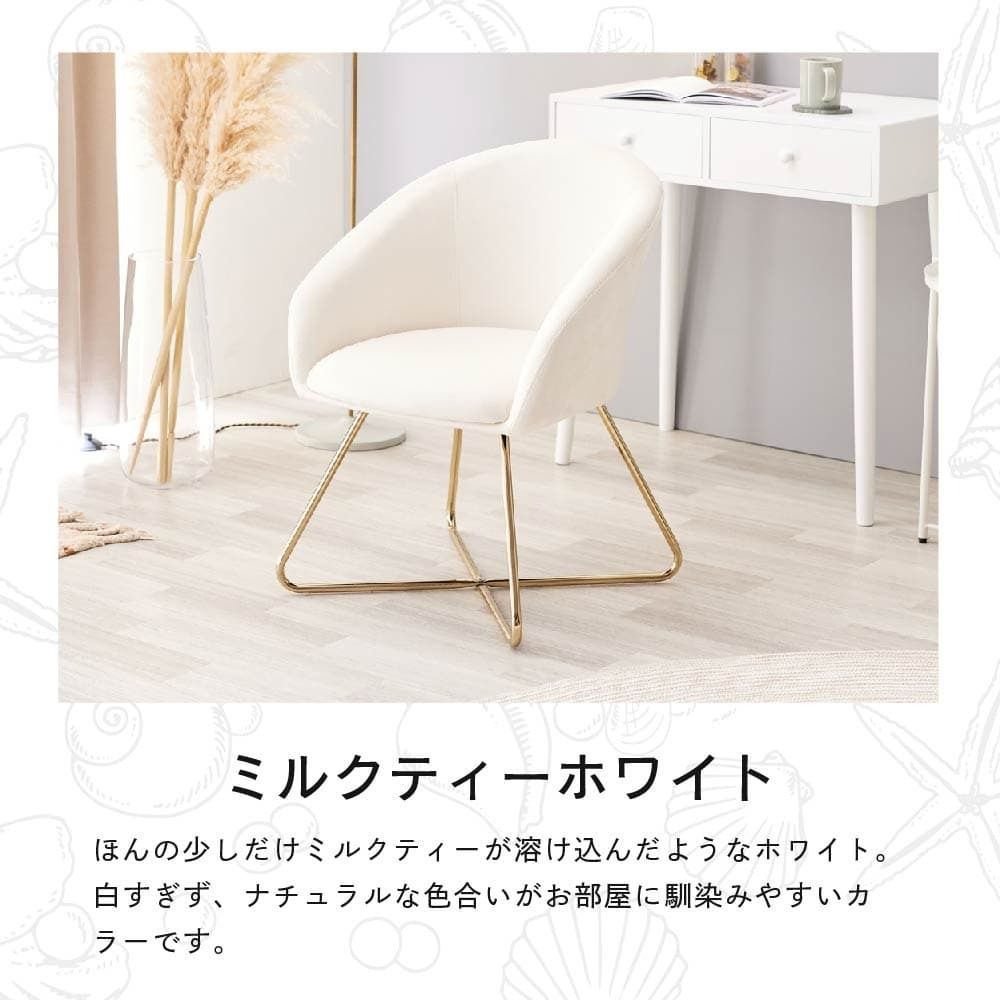 チェア 肘付き