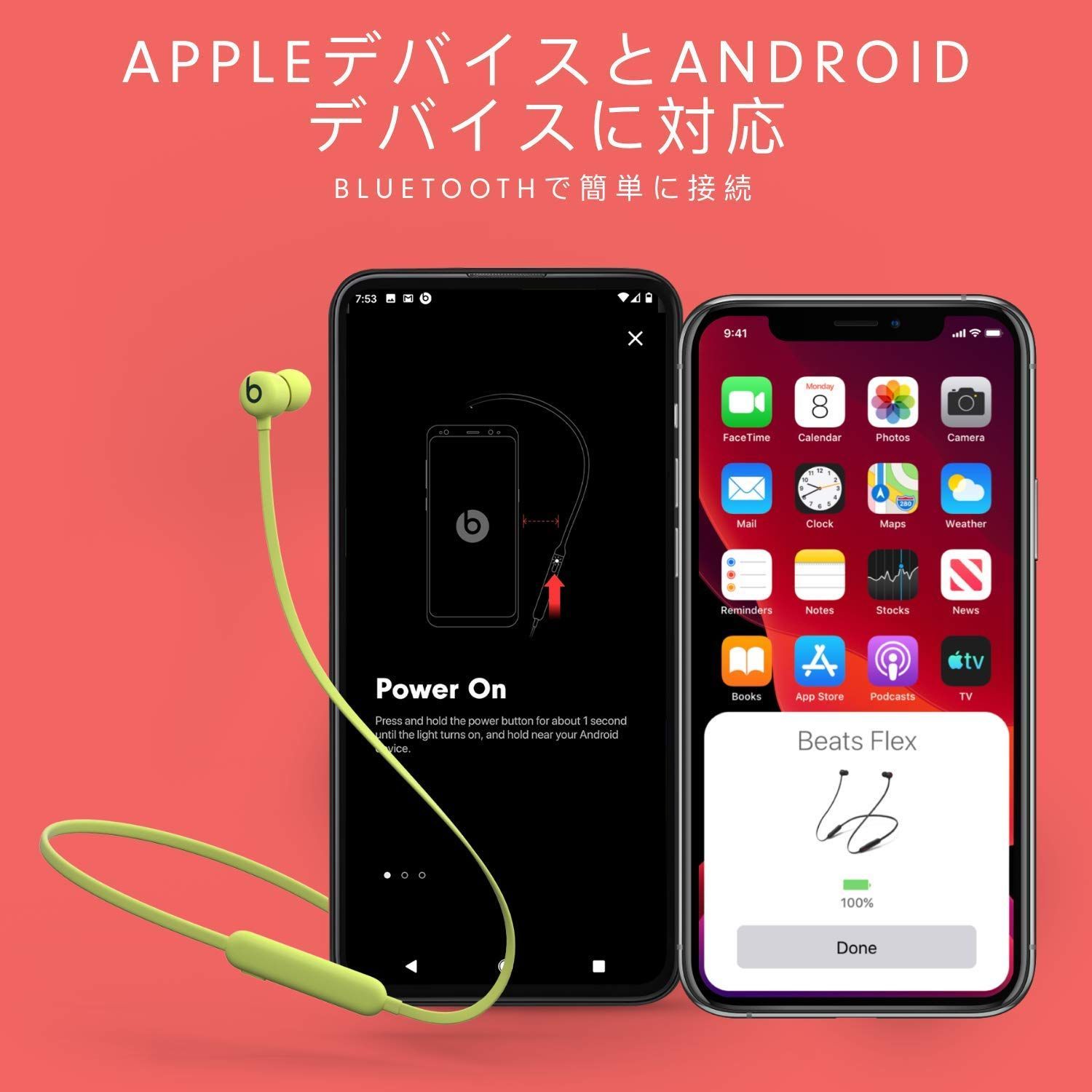 Flexワイヤレスイヤホン