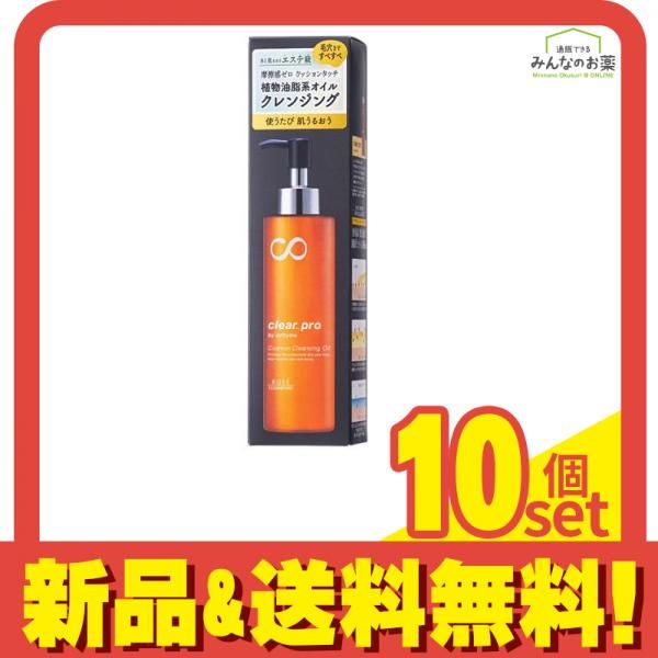 ソフティモ クリアプロ クッションクレンジングオイル 本体ポンプ 180mL 10個セット まとめ売り