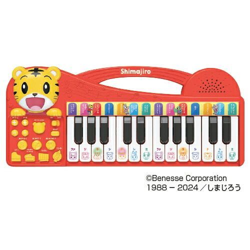 しまじろう ピカっとレッスン キーボード ハピネット