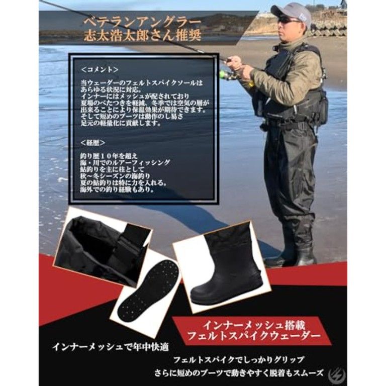 高耐久 完全防水 フィッシングチェストウェーダー 2728cm