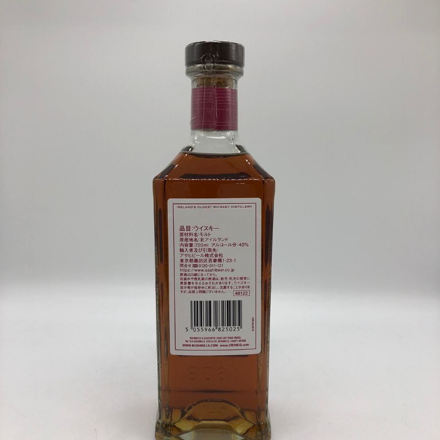 ブッシュミルズ 16年 シングルモルト 700ml 40%【B1】 - メルカリ