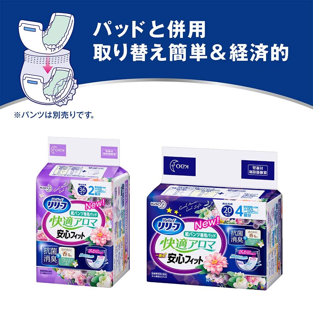 ADL区分