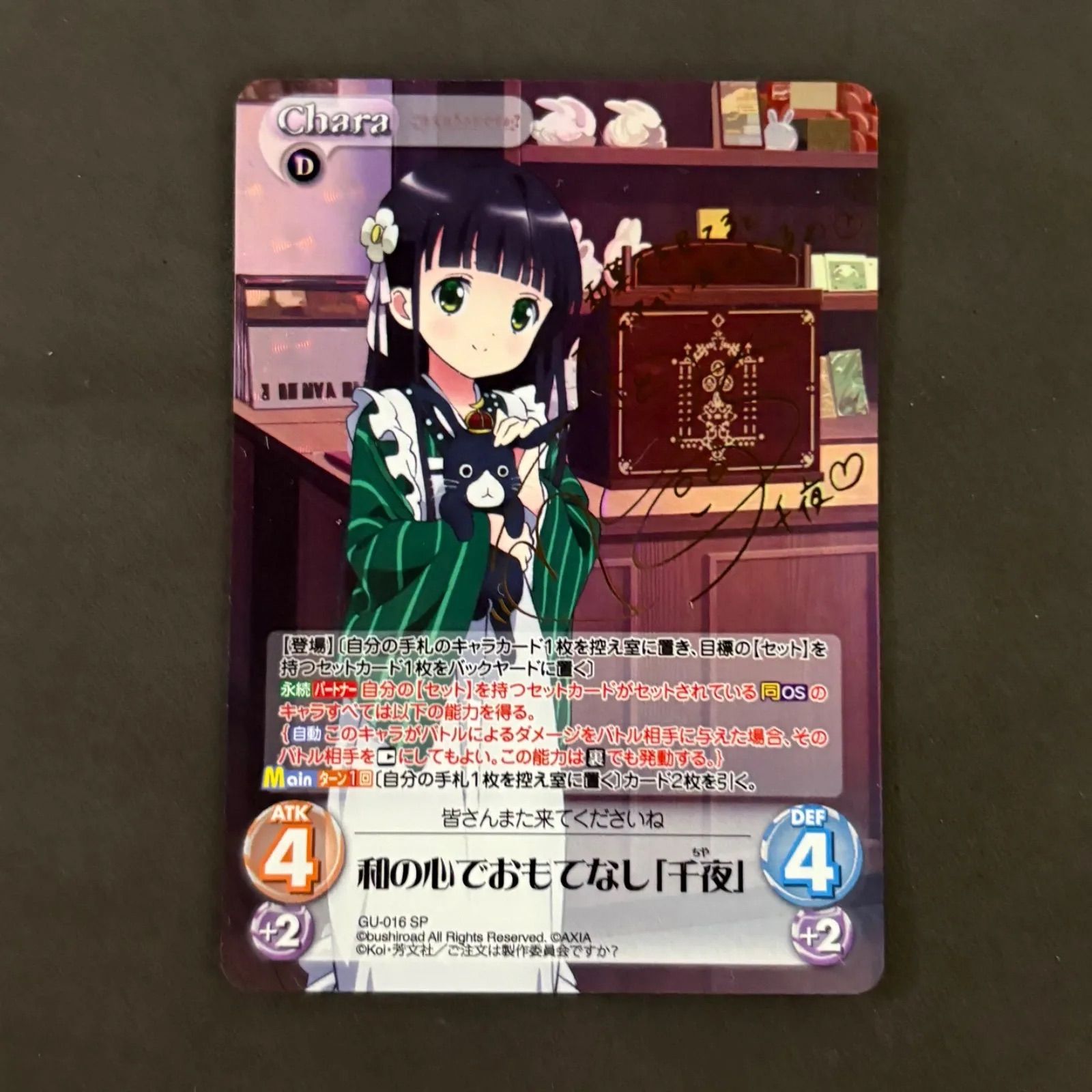 のんのんびより 越谷 小鞠 サイン カード カオス TCG chaos R いじられ役「越谷 小鞠」 販売 | のんのんびより 1.00