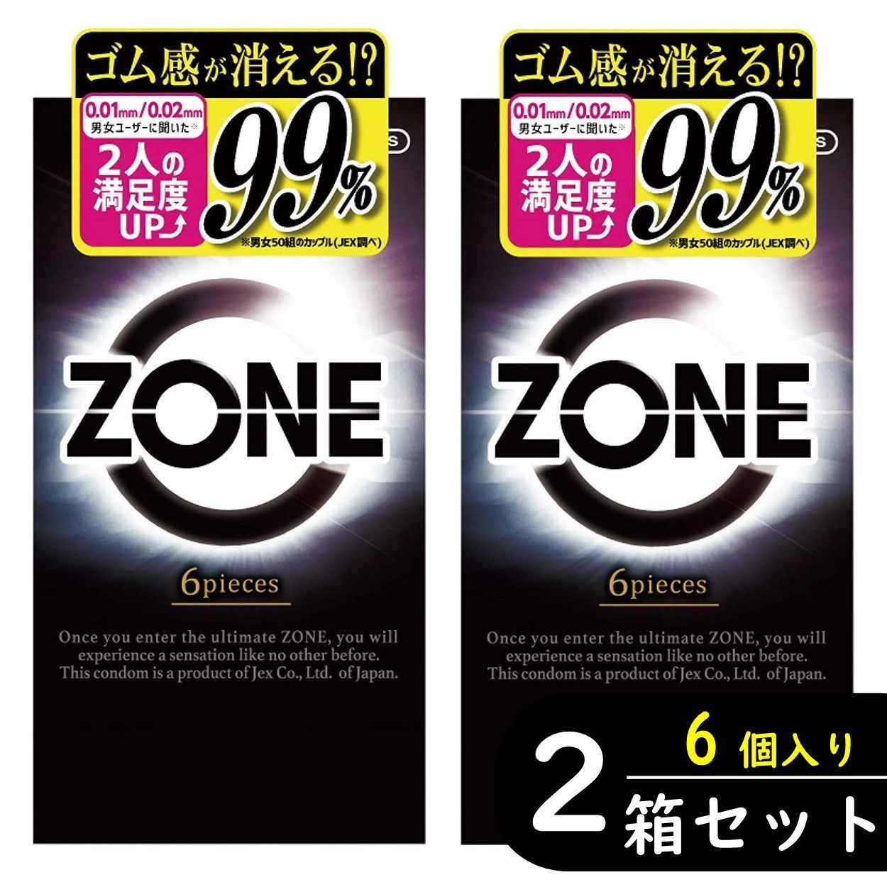 2個セット】ZONE（ゾーン）コンドーム 6個入り×2箱セット （避妊具