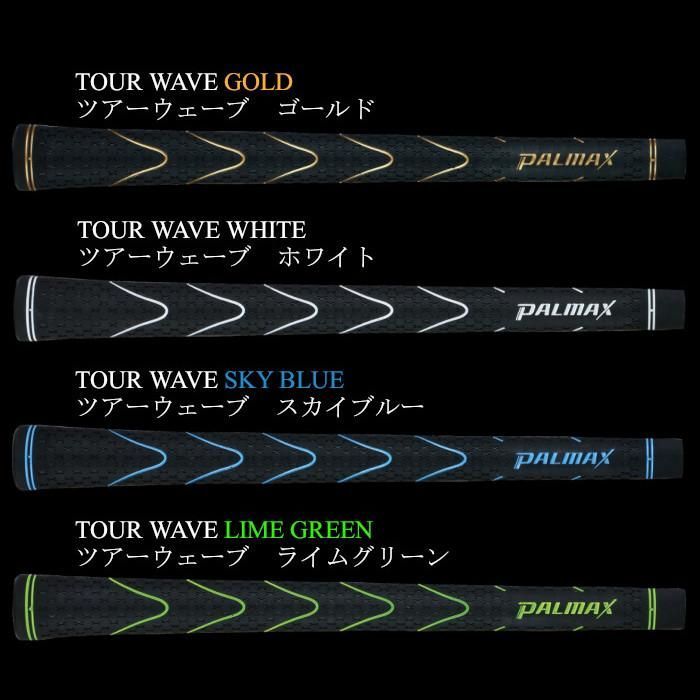 パルマックス TOUR WAVE グリップ スカイブルー グリップ – 地クラブ