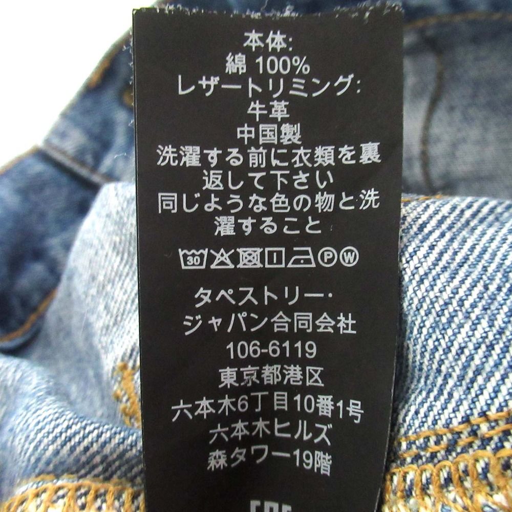 美品 COACH コーチ ルームパンツ バギーデニムパンツ ワイドジーンズ  