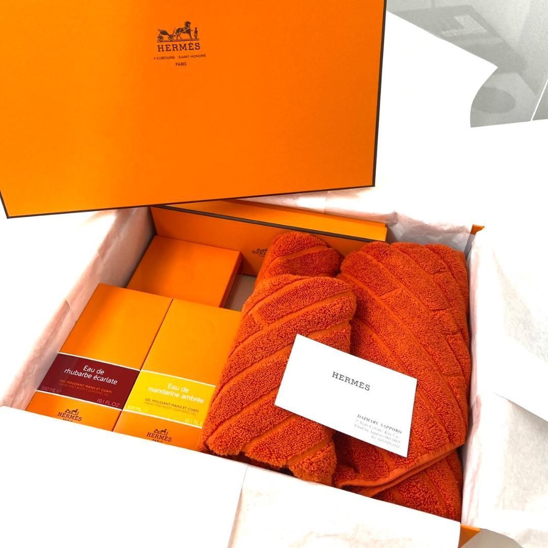 HERMES ボディケア タオル セット