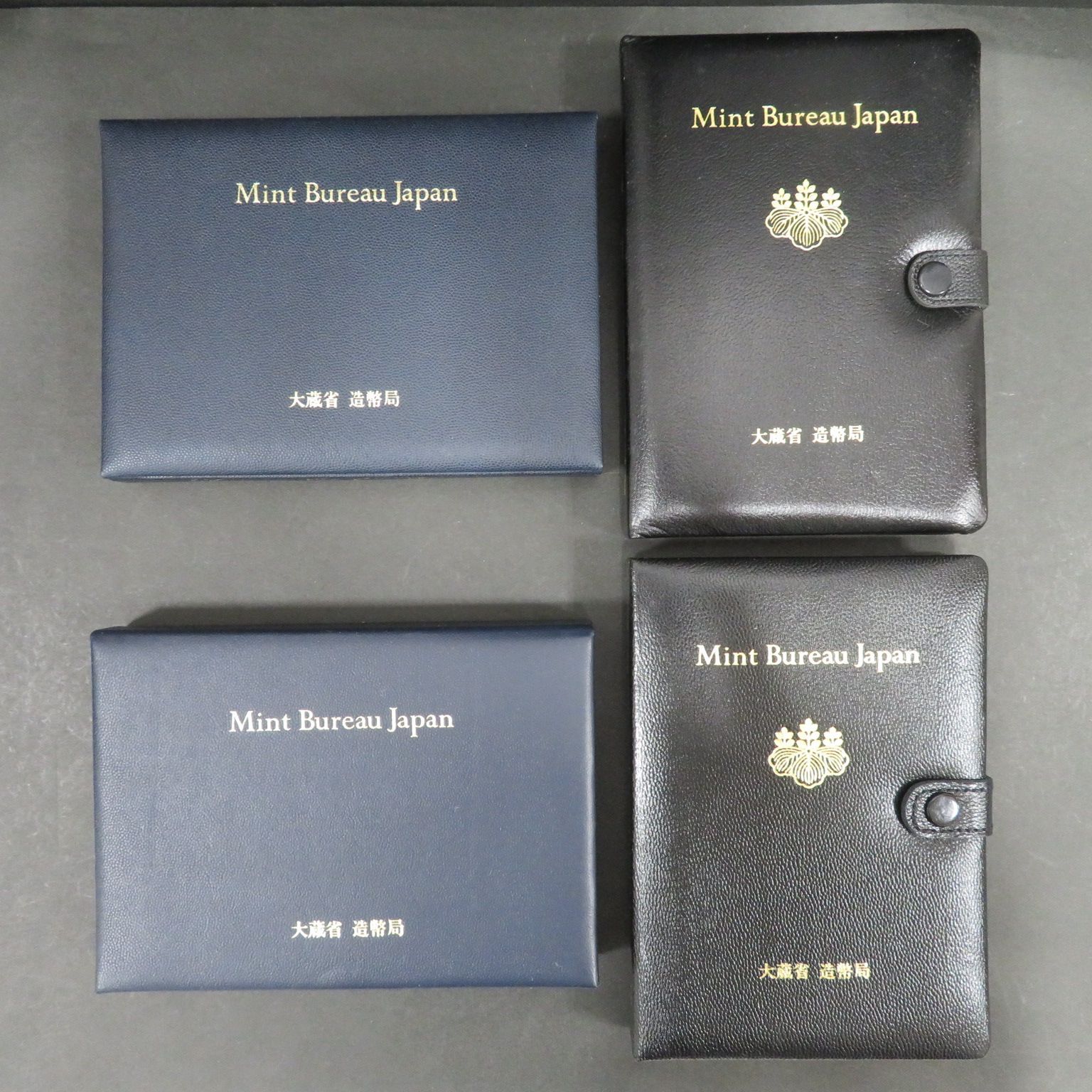 造幣局プルーフ貨幣セット
