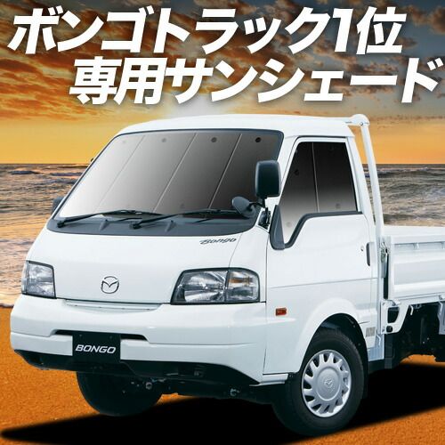 ブリキ玩具 マツダ ボンゴトラック 郵便局 昭和レトロ 昭和レトロ