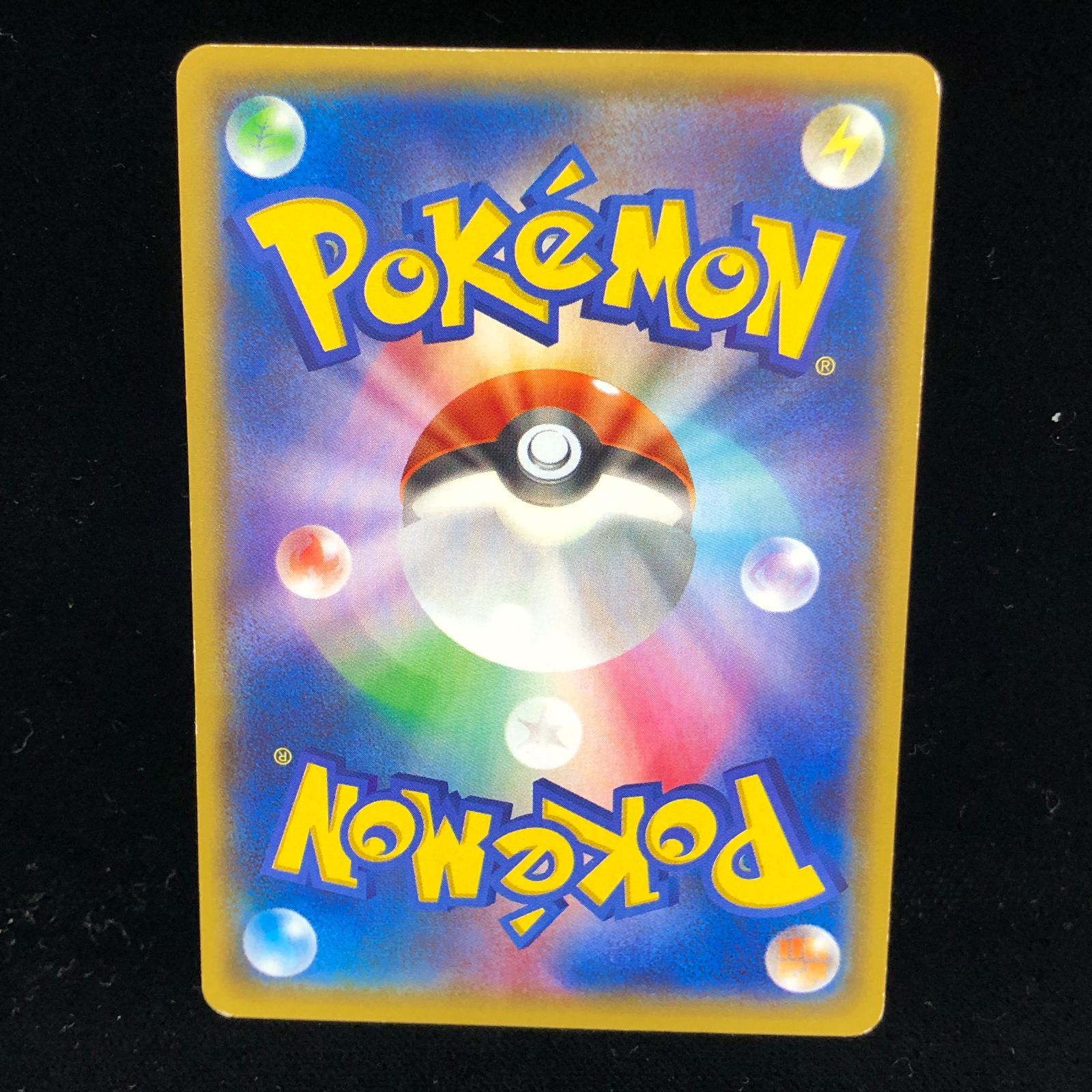送料無料】 ポケモンカード マグマ団のグラードンEX SR CP1 015