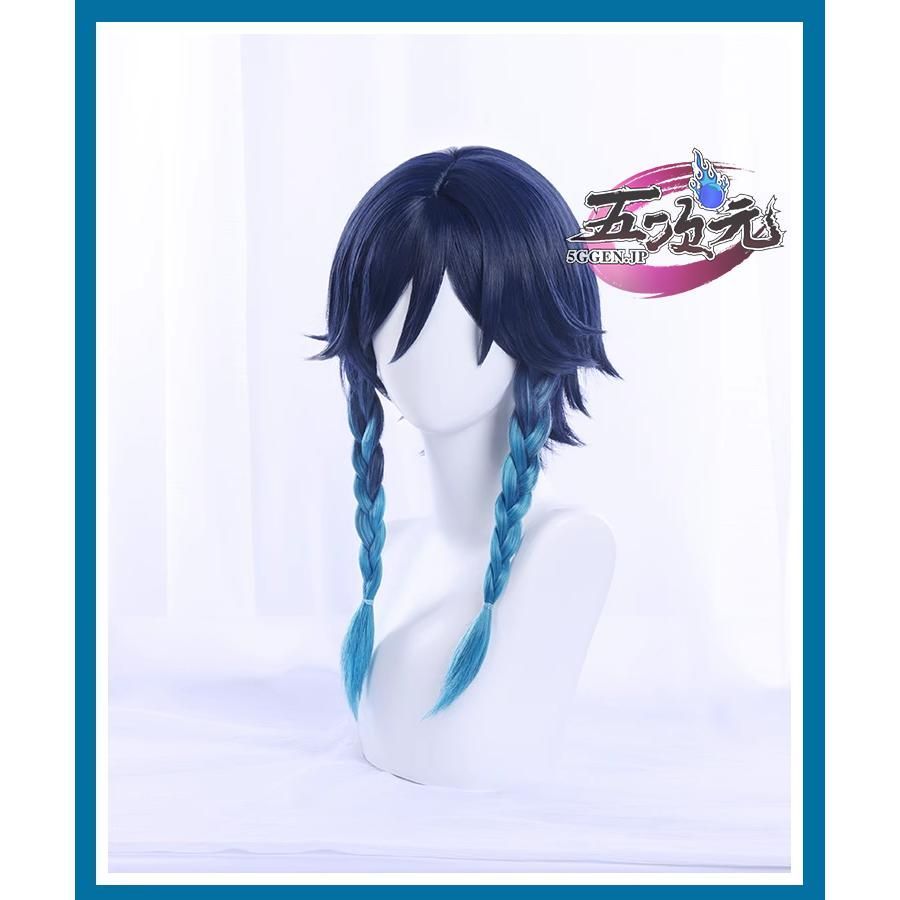 新発売 三分妄想 原神 コスプレ ウェンティ ウィッグ ハロウィン