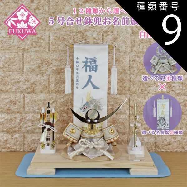 kei様ミニチュアドール用 甲冑（約8cmドールサイズ） ヘッドあり