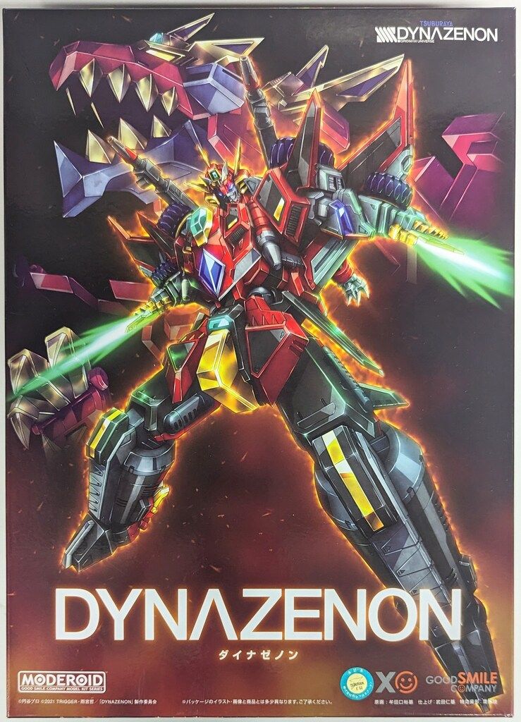 世界の野生蘭ORCHIDATLAS VOL.8 Dr.KOJI KARASAWA