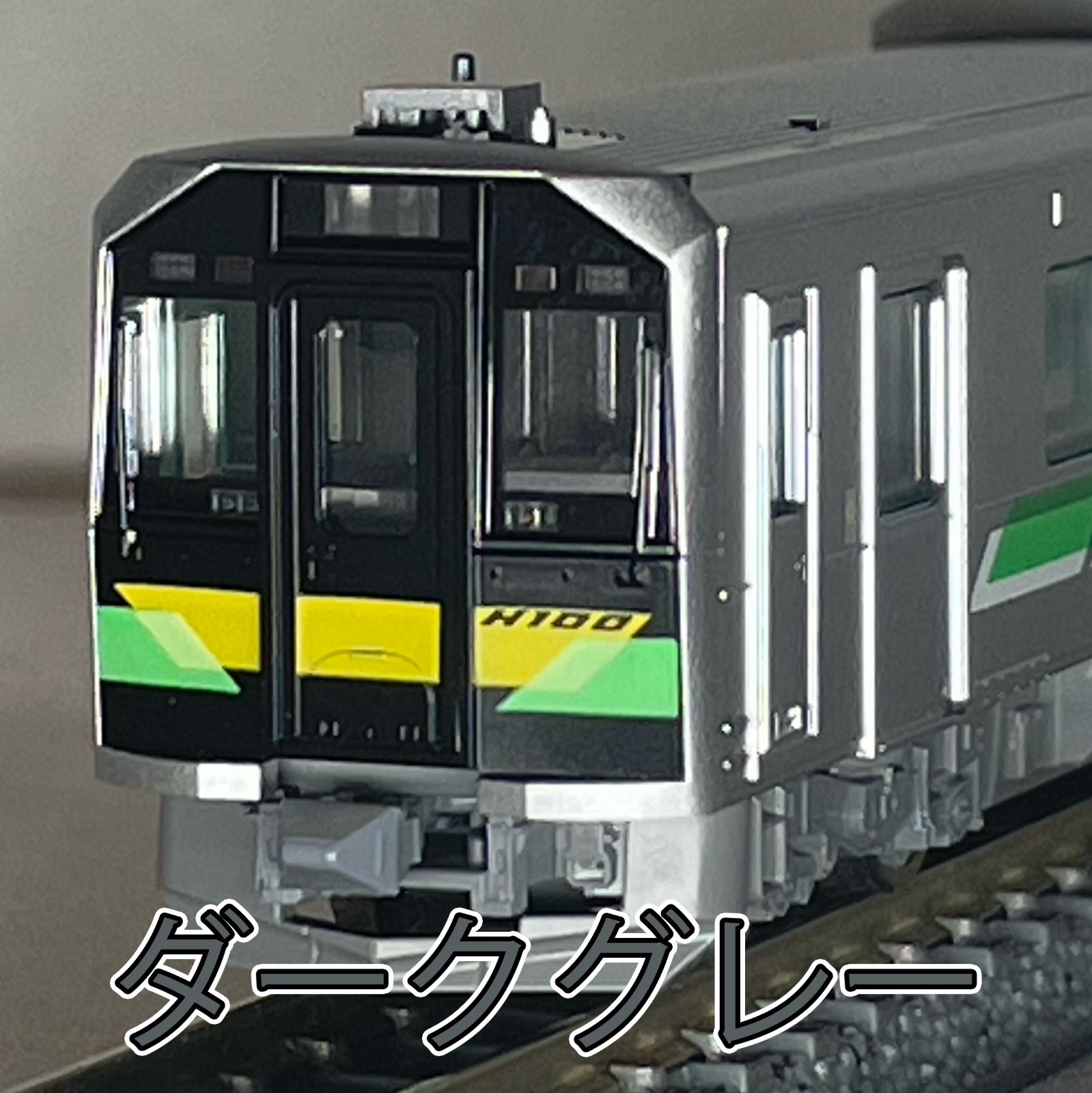 Nゲージ】連結器カバー(密着自動連結器用) - メルカリ