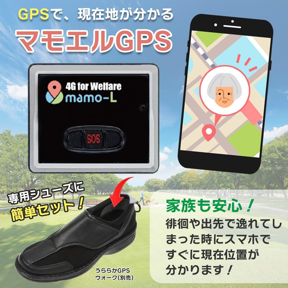 小型軽量 多機能