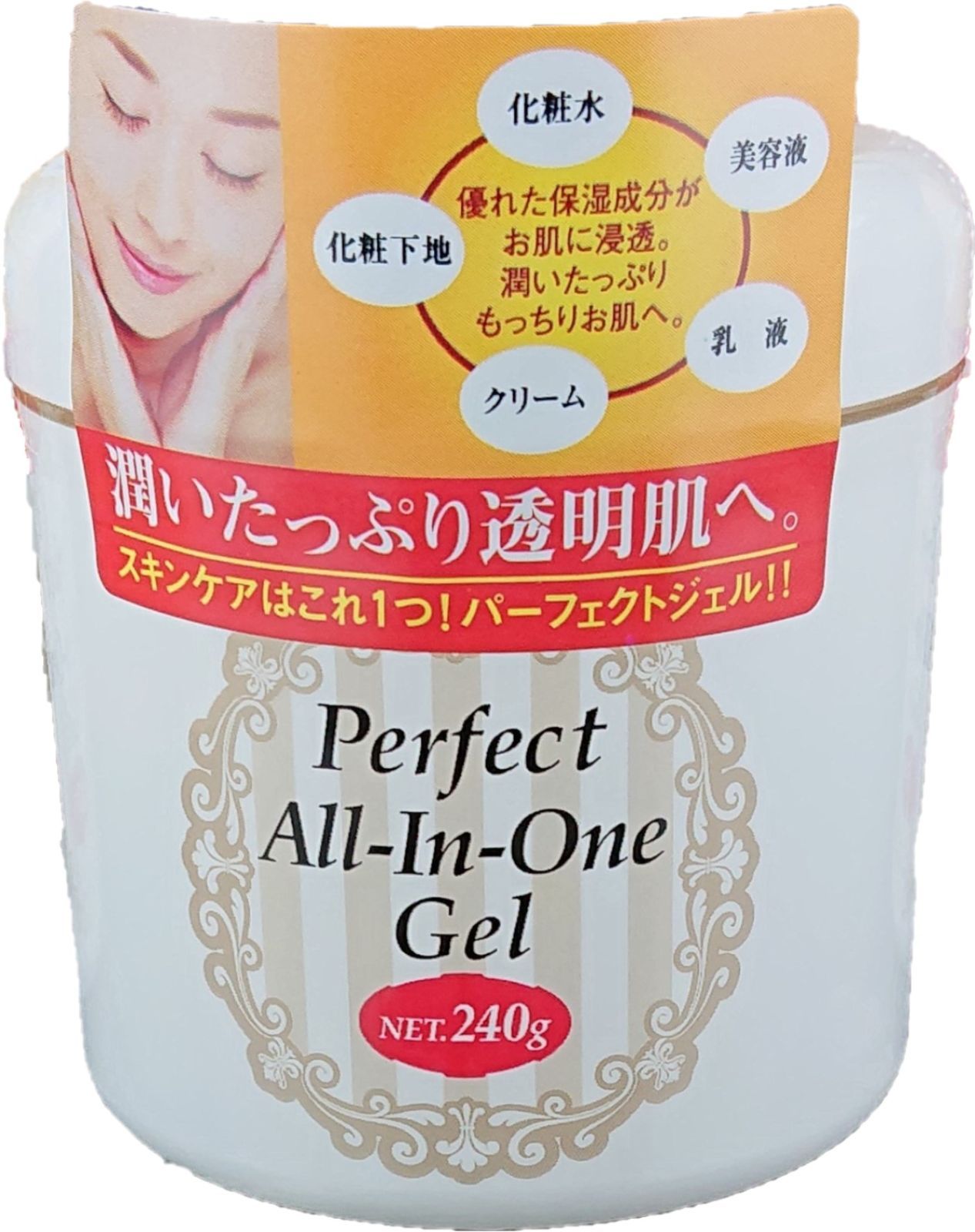 メルカリShops - パーフェクトオールインワンゲル(Perfect All-In-One Gel)