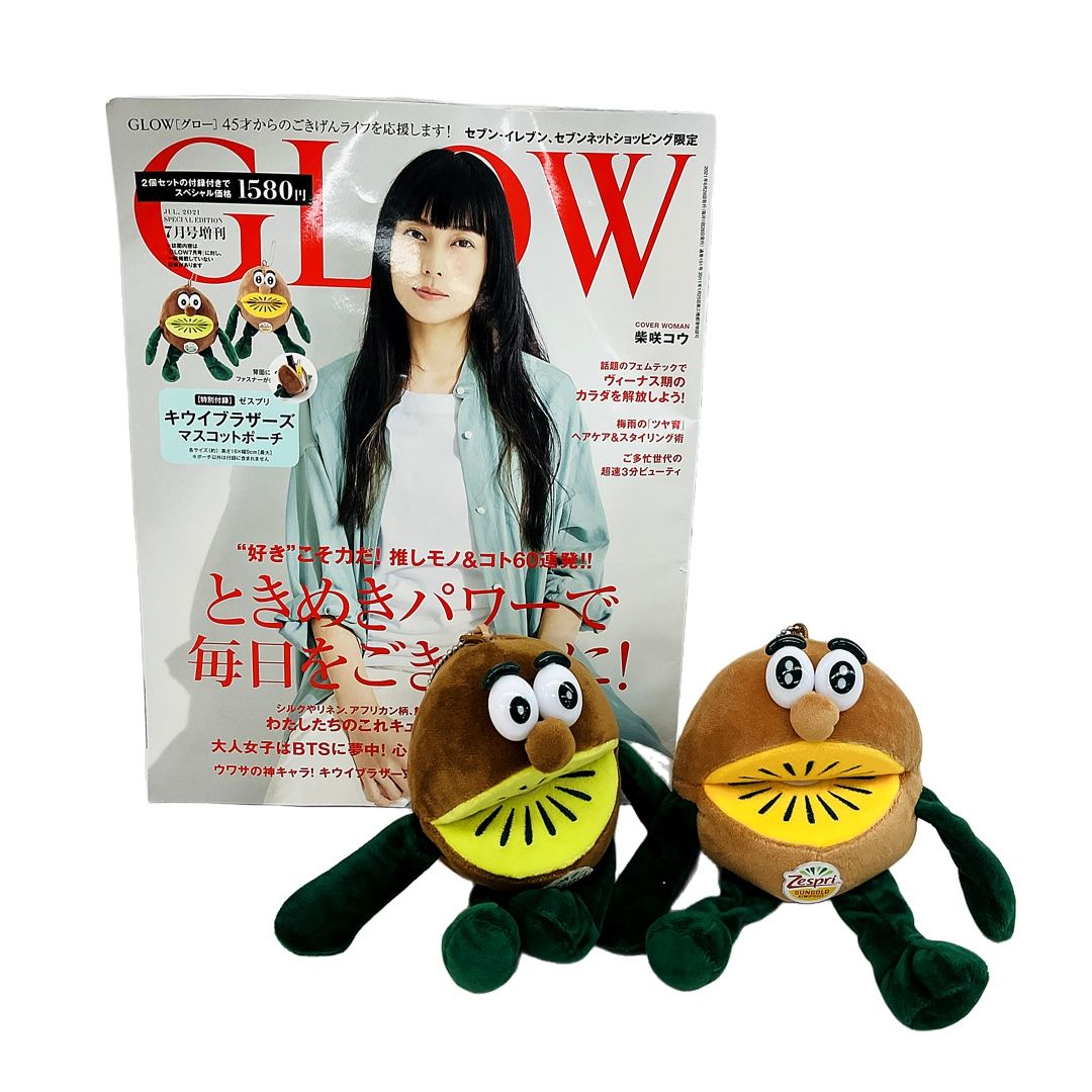 宝島社 GLOW 付録 ゼスプリ マスコット ポーチ キウイ ブラザーズ 2021年 7月号 増刊 ぬいぐるみ グロー 未開封 ♥ C10409098