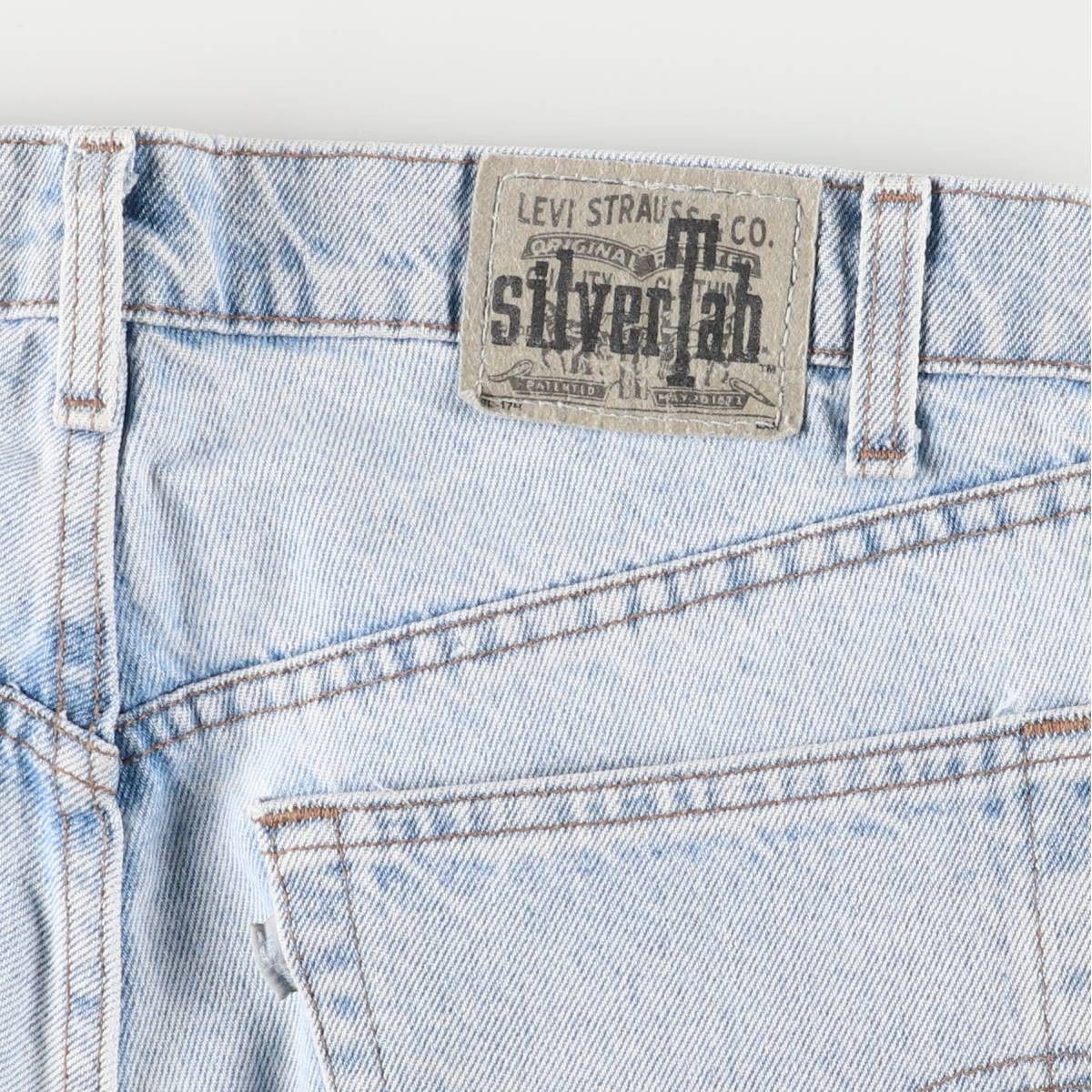 シルバータブ LOOSE