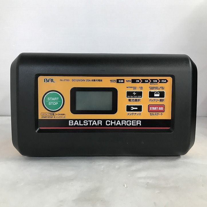 BALSTAR CHARGER
