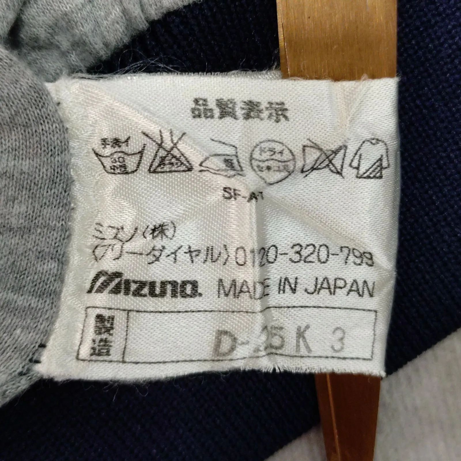 プルオーバー Vネック