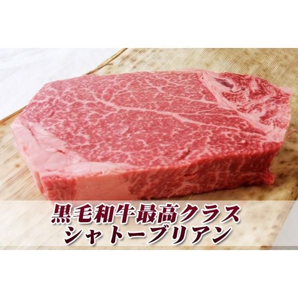 肉 阿波牛の藤原