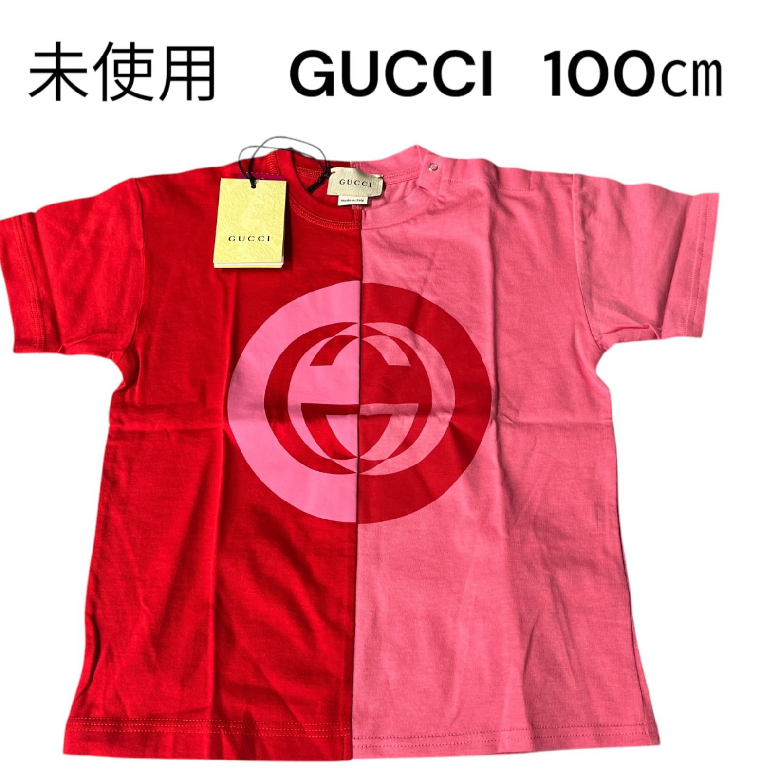 ○ 未使用タグ付きGUCCI グッチ キッズ、子供、ベビー 100センチ ロゴ 