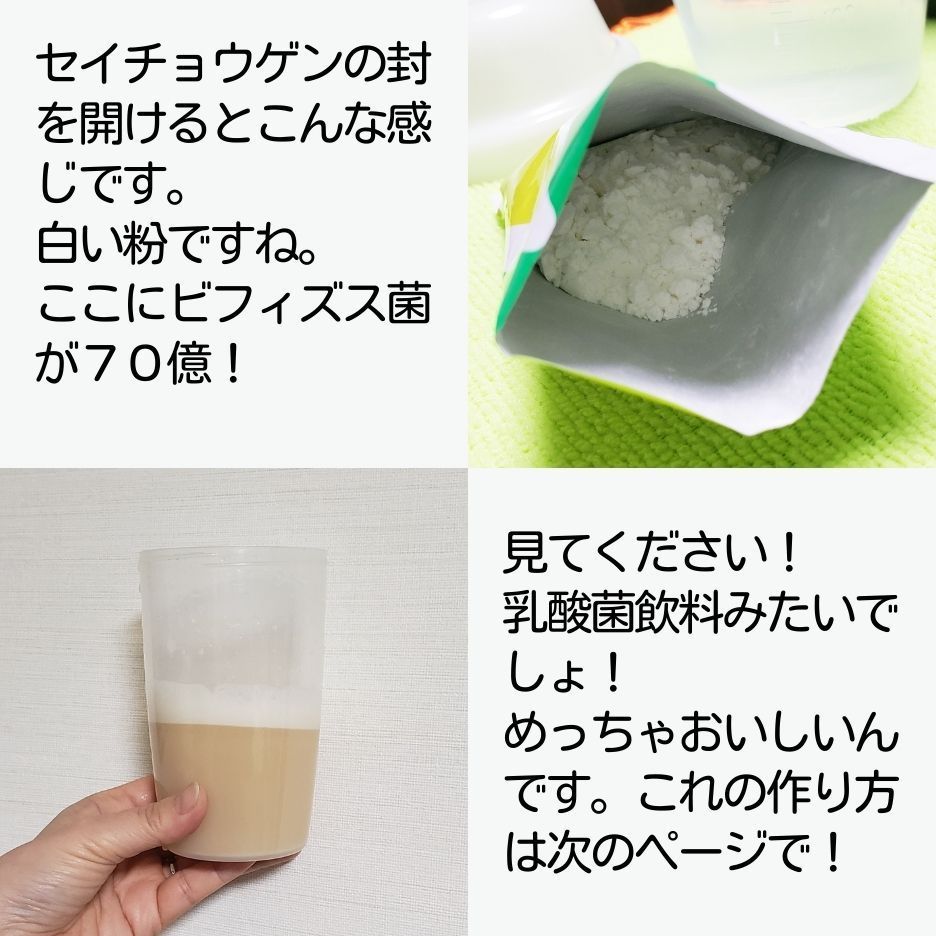 特価品コーナー☆ 乳酸菌加工食品 tbg.qa