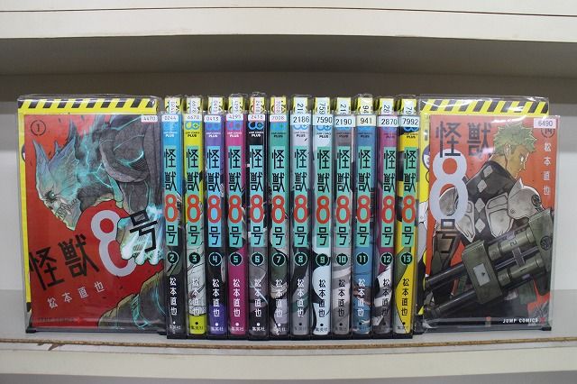怪獣8号 全14巻セット 中古コミック A1617a_comic - メルカリ