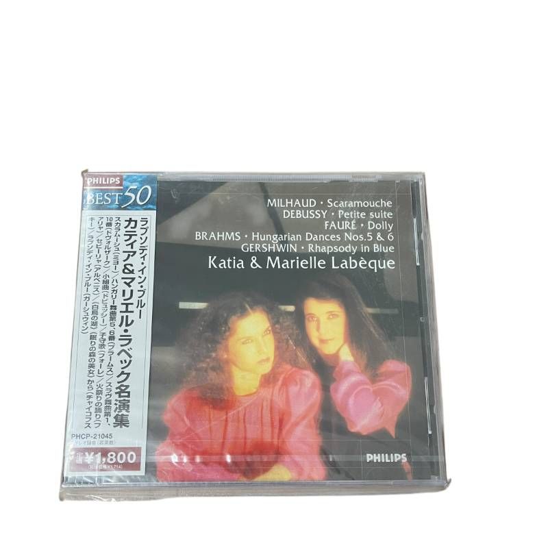ラプソディ イン ブルー～Katia - Marielle Labeque名演集≪BEST 50≫ カティア＆マリエル ラベック姉妹 CD ドビュッシー 小組曲 フォーレ ドリー 他 ピアノ デュオ