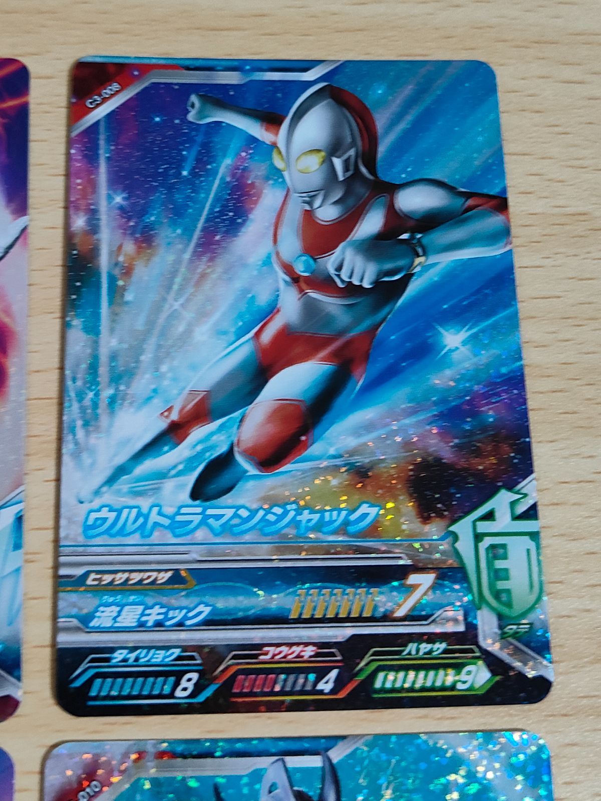aca139 ウルトラマン フュージョンファイト ウルトラマンエース